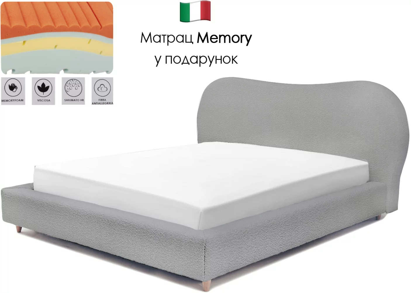 Комплект ліжко та матрац ergo memory 180*200, Serene white ash boucle