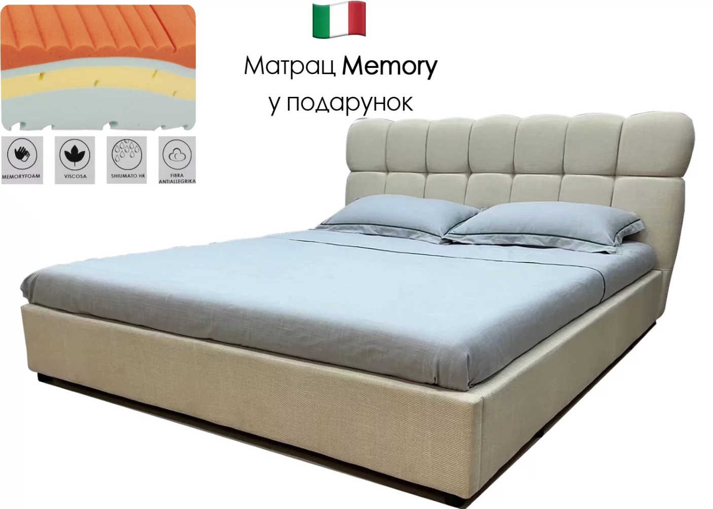 Комплект ліжко та матрац ergo memory 180*200 з підйомним механізмом, Beige 