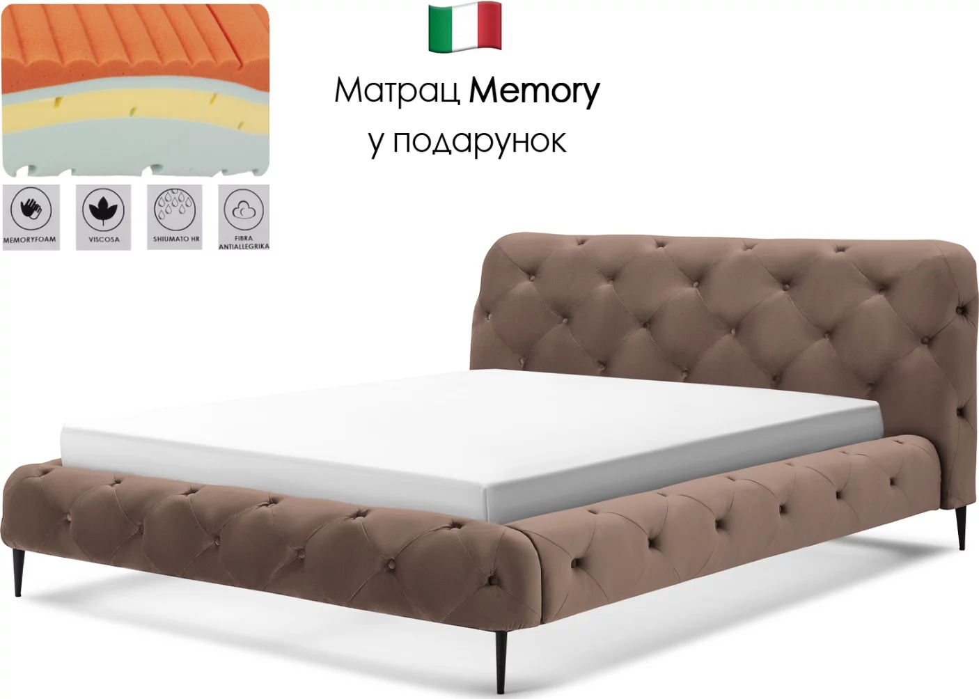 Комплект ліжко та матрац ergo memory 180*200, Mocca